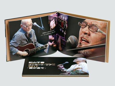 2017秋「愛が全て」 – 松山千春 Official Goods ONLINE SHOP