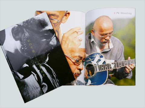 2008秋「天才」 – 松山千春 Official Goods ONLINE SHOP