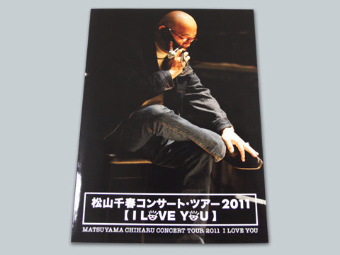 松山千春　2011　 ジャンパー 2011春「I LOVE YOU」 – 松山千春 Official Goods ONLINE SHOP