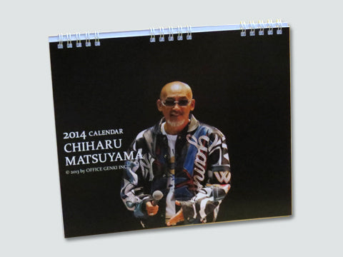 2013秋「生きている」 – 松山千春 Official Goods ONLINE SHOP