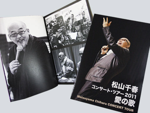 2011秋「愛の歌」 – 松山千春 Official Goods ONLINE SHOP