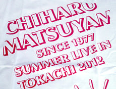 Summer Live in 十勝 2012 Tシャツ